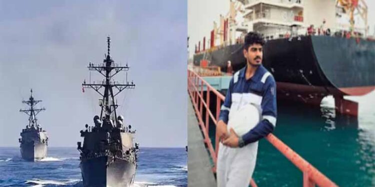 स्ट्रेट ऑफ होर्मुज में 3 महीने फंसा रहा रायपुर का युवक, मिसाइल और ड्रोन हमलों से बचकर लौटा घर; सुनाई आपबीती