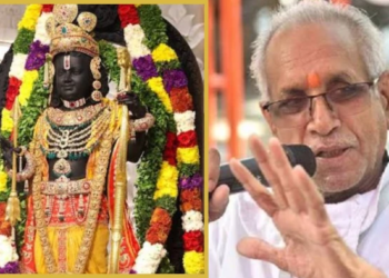 राम मंदिर चढ़ावा चोरी पर बड़ी खबर, चंपत राय को इस्तीफा देना होगा- सूत्र