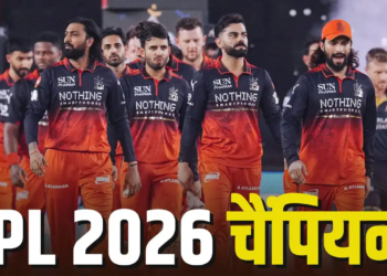 IPL 2026 Final: RCB लगातार दूसरी बार बनी चैंपियन, विराट कोहली ने दिलाई दमदार जीत, CSK-MI के क्लब में हुई शामिल