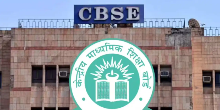 OSM में गड़बड़ियों पर सरकार का एक्शन, CBSE के चेयरमैन और सेक्रेटरी का तबादला