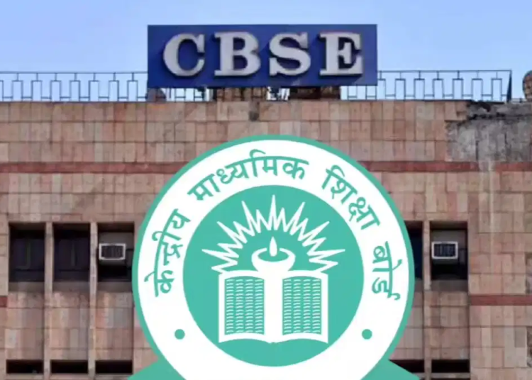 OSM में गड़बड़ियों पर सरकार का एक्शन, CBSE के चेयरमैन और सेक्रेटरी का तबादला