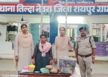 ऑपरेशन निश्चय के तहत तिल्दा पुलिस की कार्रवाई, गांजा, इलेक्ट्रॉनिक तराजू और कई सामग्री सहित 1.73 लाख रुपये की जब्ती