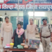 ऑपरेशन निश्चय के तहत तिल्दा पुलिस की कार्रवाई, गांजा, इलेक्ट्रॉनिक तराजू और कई सामग्री सहित 1.73 लाख रुपये की जब्ती