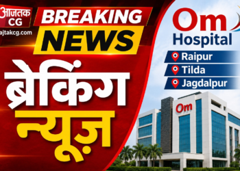 5 साल से गायब डॉक्टरों पर फूटा मुख्यमंत्री का गुस्सा: 128 पर गिरी गाज, एक परमानेंट बर्खास्त