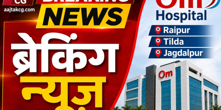 5 साल से गायब डॉक्टरों पर फूटा मुख्यमंत्री का गुस्सा: 128 पर गिरी गाज, एक परमानेंट बर्खास्त