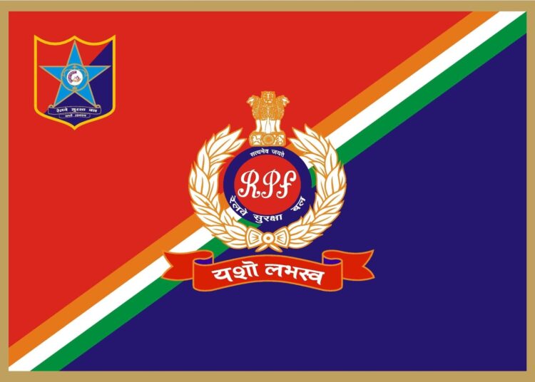 आरपीएफ में डिजिटल प्रयोग पड़ा भारी: फेल हुआ ‘TMM’ मॉड्यूल, अधर में लटका हजारों जवानों के बच्चों का भविष्य