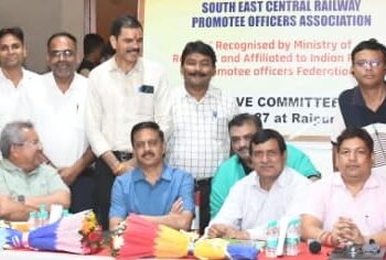 दक्षिण पूर्व मध्य रेलवे प्रमोटी ऑफिसर संघ की कार्यकारिणी समिति की भव्य बैठक रायपुर में संपन्न