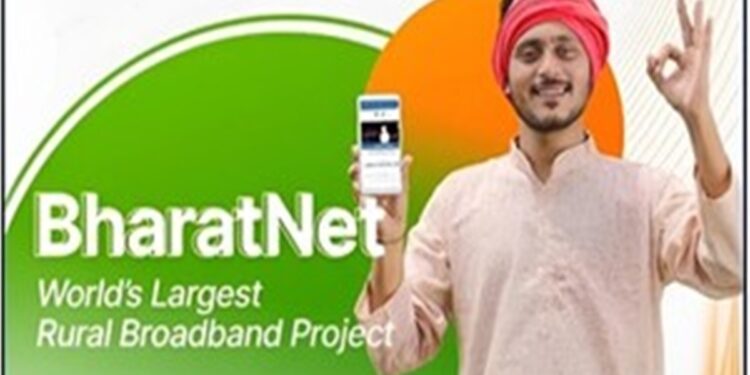 भारतनेट फेज-3 से हाई-स्पीड इंटरनेट से जुड़ेंगी पंचायतें, 3,928 करोड़ की परियोजना को मंजूरी
