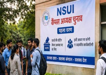 छत्तीसगढ़ में NSUI चुनाव का ऐलान, कॉलेज और यूनिवर्सिटी से चुने जाएंगे कैंपस अध्यक्ष