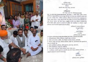 कोरिया ट्रिपल मर्डर की CBI जांच, छत्तीसगढ़ सरकार ने जारी की अधिसूचना
