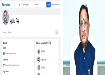 सावधान! मुख्यमंत्री साय के प्रमुख सचिव की फेसबुक पर फेक आईडी, परिचितों से मांगे जा रहे पैसे