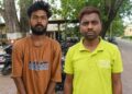 मोबाइल हैक कर बैंक खातों से 3.94 लाख की साइबर ठगी करने वाले दो अंतर्राज्यीय ठग गिरफ्तार