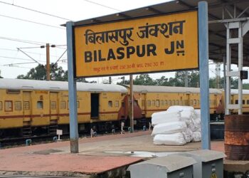 बिलासपुर रेलवे स्टेशन पर किन्नरों के उत्पात का आरोप, यात्री की शिकायत पर मामला दर्ज