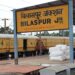 बिलासपुर रेलवे स्टेशन पर किन्नरों के उत्पात का आरोप, यात्री की शिकायत पर मामला दर्ज