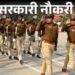 12 जुलाई को होगी सूबेदार, एसआई और प्लाटून कमांडर प्रारंभिक परीक्षा, फेस ऑथेंटिकेशन के बाद ही मिलेगा प्रवेश