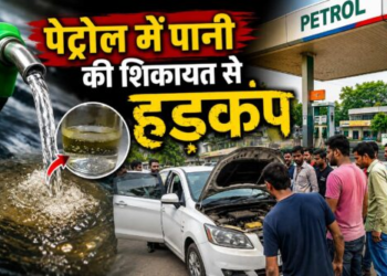 रायपुर के जय जवान पेट्रोल पंप पर हंगामा: पेट्रोल में पानी की आशंका, कई वाहन बंद, इंडियन ऑयल ने शुरू कराई जांच