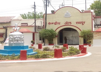 अब बिना जेल गए मिलेगी ‘जेल की रोटी’, इसका सीधा असर पड़ेगा आपकी कुंडली पर… रायपुर केंद्रीय जेल अगस्त से शुरू करेगी ये सुविधा