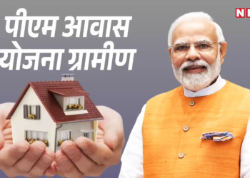 प्रधानमंत्री आवासः 1600 आवेदन में 1200 रिजेक्ट, आखिर गरीबों का सपना क्यों टूटा?