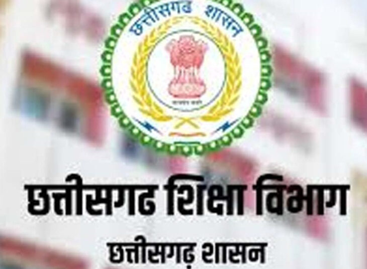 छत्तीसगढ़ में शिक्षा व्यवस्था में बड़ा बदलाव: अब 1 अप्रैल से शुरू होगा नया शैक्षणिक सत्र, सरकार ने जारी किए निर्देश