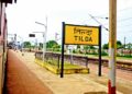 तिल्दा के रहवासियों के लिए एक खुशखबरी… अब नहीं जाना पड़ेगा रायपुर