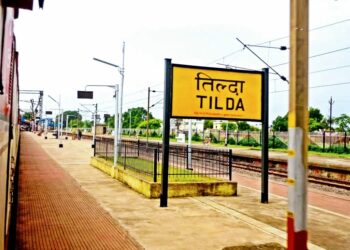तिल्दा के रहवासियों के लिए एक खुशखबरी… अब नहीं जाना पड़ेगा रायपुर