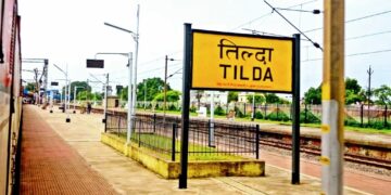 तिल्दा के रहवासियों के लिए एक खुशखबरी… अब नहीं जाना पड़ेगा रायपुर