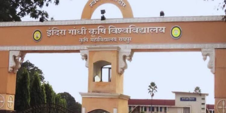 इंदिरा गांधी कृषि विश्वविद्यालय पेपर लीक मामले में FIR दर्ज, साइबर एंगल से होगी जांच