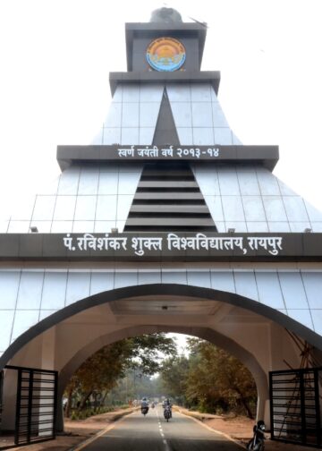 पं. रविशंकर विश्वविद्यालय में बी.वोक पाठ्यक्रम में प्रवेश शुरू, 12वीं पास कर सकते हैं आवेदन