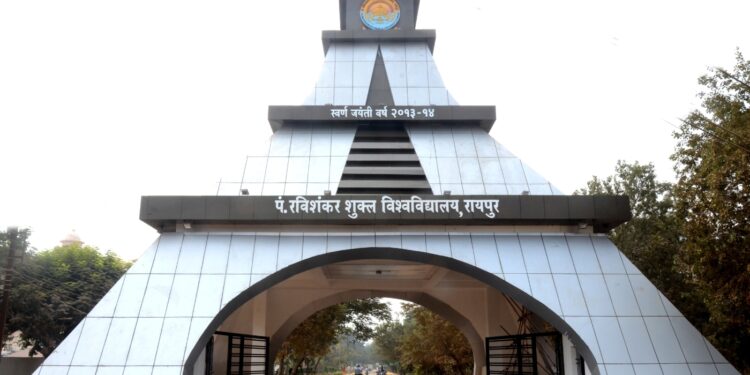 पं. रविशंकर विश्वविद्यालय में बी.वोक पाठ्यक्रम में प्रवेश शुरू, 12वीं पास कर सकते हैं आवेदन