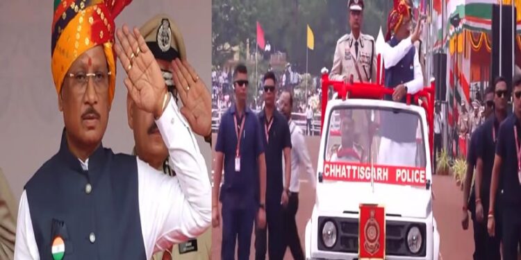 स्वतंत्रता दिवस पर रायपुर में CM साय ने किया ध्वजारोहण, परेड की ली सलामी