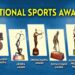 National Sports Awards 2025: 17 खिलाड़ियों को मिलेगा अर्जुन पुरस्कार, इस बार किसी को नहीं मिला खेल रत्न