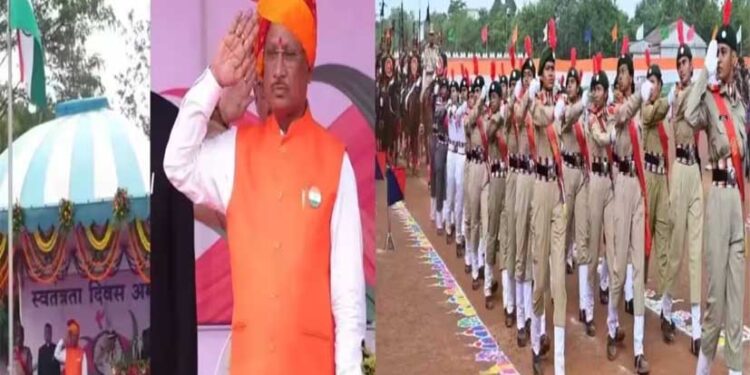 स्वतंत्रता दिवस पर रायपुर में CM साय फहराएंगे तिरंगा, जानें किस जिले में कौन मंत्री करेगा ध्वजारोहण