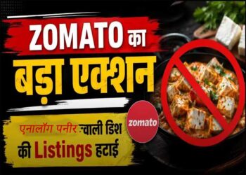 Analog Paneer Ban News: जोमैटो के प्लेटफॉर्म पर नहीं बिकेंगे एनालॉग पनीर के डिशेज, नया फैसला जानिए