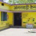 छत्तीसगढ़ में आंगनबाड़ी कार्यकर्ता-सहायिका के पदों पर भर्ती शुरू, जल्द करें आवेदन