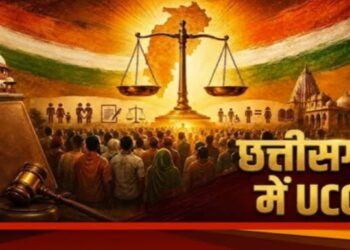 छत्तीसगढ़ में यूसीसी लागू करने की तैयारी तेज, 30 सितंबर तक मांगे गए जनता के सुझाव