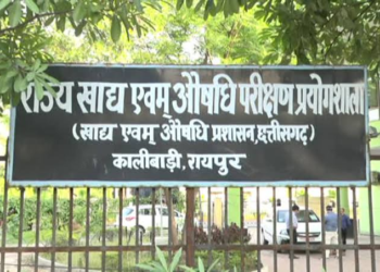 छत्तीसगढ़ में खाद्य सुरक्षा व्यवस्था पर सवाल: 14 दिन की जगह महीनों बाद आती है जांच रिपोर्ट, मिलावटखोरों पर कार्रवाई सुस्त