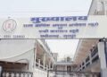 18 साल पुराने शिक्षाकर्मी भर्ती घोटाले में कानूनी शिकंजा, 1500 पन्नों का चालान पेश