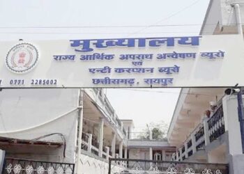 18 साल पुराने शिक्षाकर्मी भर्ती घोटाले में कानूनी शिकंजा, 1500 पन्नों का चालान पेश