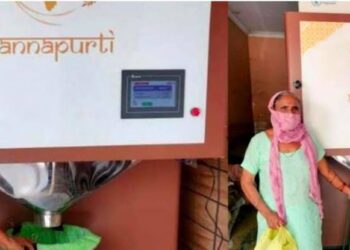 छत्तीसगढ़ में राशन वितरण का नया मॉडल, अब ग्रीन ATM से मिलेगा मुफ्त अनाज