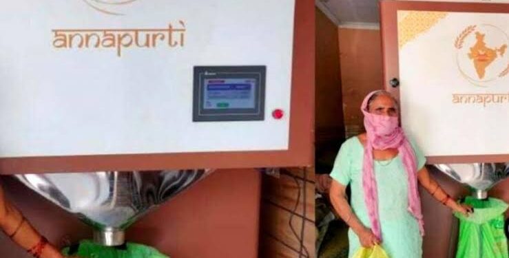 छत्तीसगढ़ में राशन वितरण का नया मॉडल, अब ग्रीन ATM से मिलेगा मुफ्त अनाज