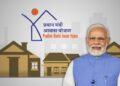 PM आवास की किस्त में गड़बड़ी का आरोप, बैंक से पूरी रकम निकलवाई और थमा दिए 500 रुपये