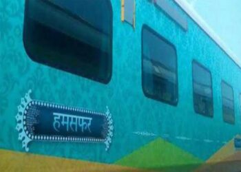 तीसरी लाइन कार्य के कारण हमसफर एक्सप्रेस रहेगी रद्द