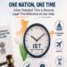 One Nation, One Time: बैंक से डेटा सेंटर तक एक ही टाइम, जानिए क्या बदलेगा