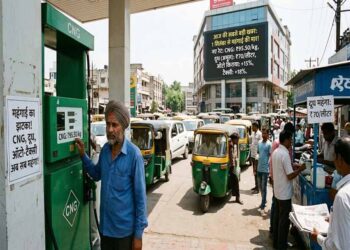 1 सितंबर से महंगाई का झटका! CNG-PNG से दूध तक महंगा, ऑटो-टैक्सी किराया भी बढ़ा