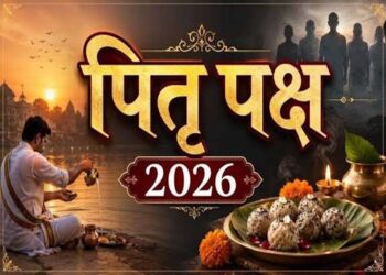 Pitru Paksha 2026: पितृ पक्ष कब से शुरू? जानें सभी श्राद्ध तिथियां और तर्पण का शुभ समय