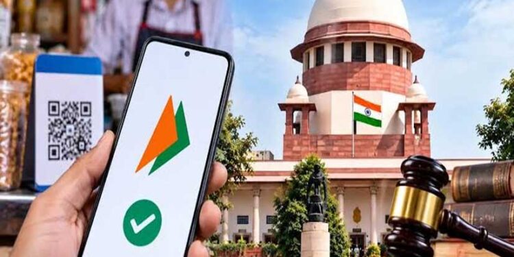 UPI पर चार्ज लगाने की मांग पर सुप्रीम कोर्ट का एक्शन, सरकार-RBI को नोटिस