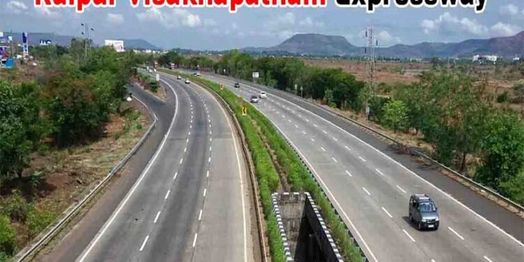 रायपुर-विशाखापट्टनम एक्सप्रेसवे से खुलेगी विकास की नई राह, दिल्ली-आगरा समेत कई शहर जुड़ेंगे