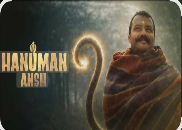 बॉक्स ऑफिस पर ‘हनुमान अंश’ का जलवा, रविवार को कमाई ने बनाया नया रिकॉर्ड