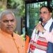 BJP ने नियुक्त किए 24 नए संगठन संयुक्त महासचिव, यूपी से छत्तीसगढ़ तक इन नेताओं को मिली जिम्मेदारी