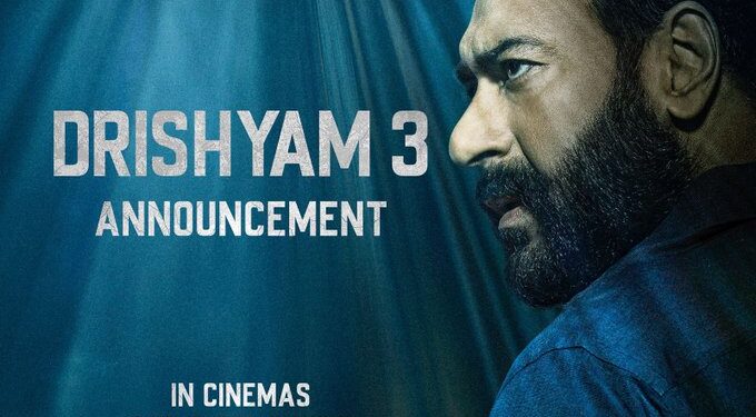 अजय देवगन की ‘दृश्यम 3’ को टक्कर देगी ‘प्रेम कीतनु’, 2 अक्टूबर को रिलीज